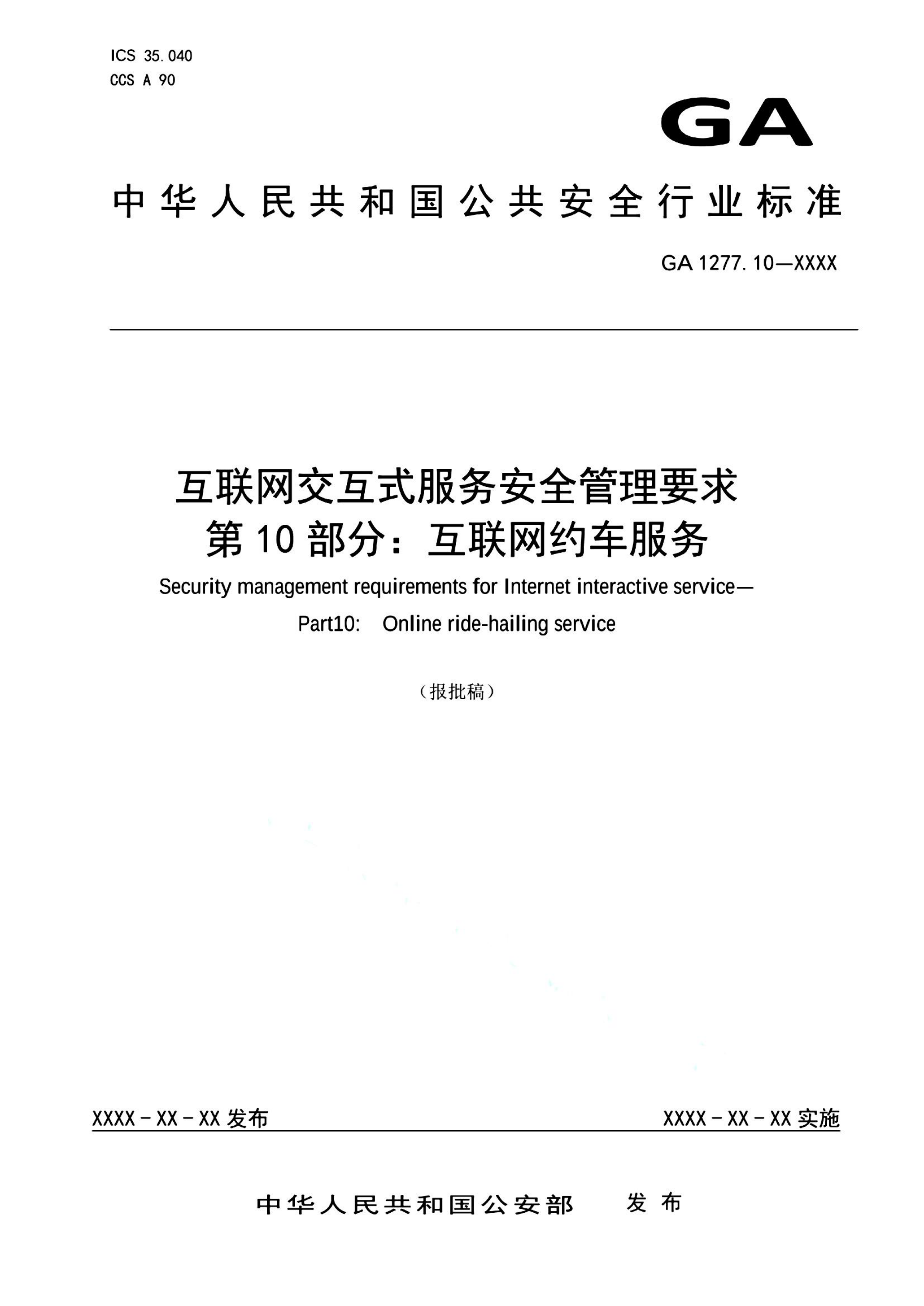 资源详情图